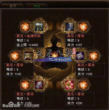 天龙八部天龙最新爆料  第2张