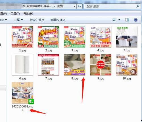 拼多多爆料最新视频下载,揭秘平台新动态与优惠福利  第2张
