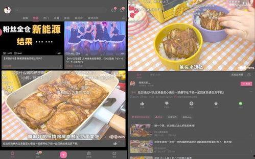 横屏最新爆料,揭秘行业巨变背后的秘密  第3张