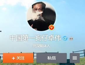 狗仔爆料实锤视频播放,揭秘明星隐私瞬间 第3张 狗仔爆料实锤视频播放,揭秘明星隐私瞬间 第3张