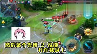 王者小弟爆料视频下载,揭秘最新游戏视频下载攻略 第2张 王者小弟爆料视频下载,揭秘最新游戏视频下载攻略 第2张