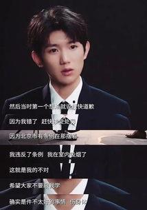 俊赫今日爆料,揭秘娱乐圈不为人知的秘密  第2张