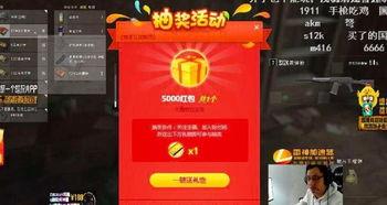 抽奖最新爆料,大奖花落谁家？  第2张