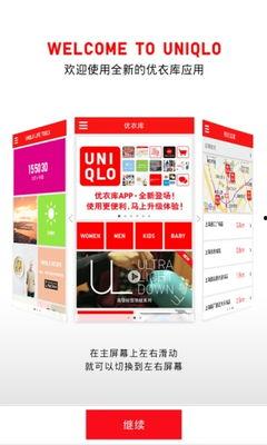 优衣库高清在线观看,时尚与舒适的完美融合 第3张 优衣库高清在线观看,时尚与舒适的完美融合 第3张