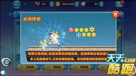 九色鹿爆料视频下载免费,免费下载背后的秘密与惊喜  第2张