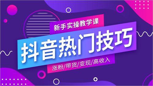 音乐短视频创作热点爆料,热门爆款背后的创作秘籍  第2张
