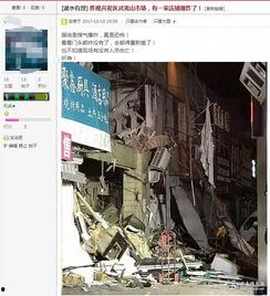 武夷山爆料视频,探秘神秘山川,揭秘自然奇观背后的故事 第2张 武夷山爆料视频,探秘神秘山川,揭秘自然奇观背后的故事 第2张