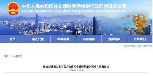 眉山地区热点爆料新闻视频,惊现神秘事件,真相令人震惊! 第3张 眉山地区热点爆料新闻视频,惊现神秘事件,真相令人震惊! 第3张