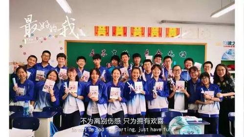 水城中学爆料新闻事件,揭秘校园内幕引发社会关注 第2张 水城中学爆料新闻事件,揭秘校园内幕引发社会关注 第2张