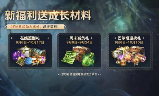 命运方舟国服最新爆料,神秘势力崛起，命运之战一触即发！