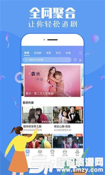 八马卦娱乐爆料视频下载,视频下载攻略大公开