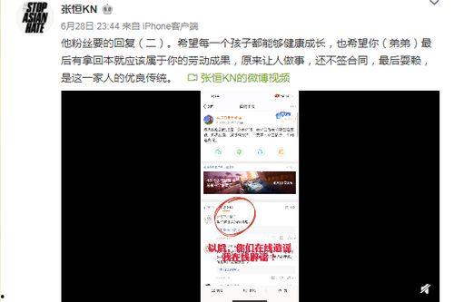 仆人语音爆料视频,视频内容深度解析 第3张 仆人语音爆料视频,视频内容深度解析 第3张
