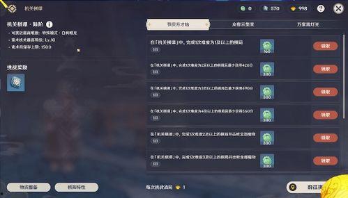 原神1.3版本爆料视频,新角色、新元素、新冒险等你探索