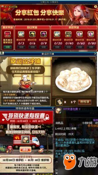 最新预热爆料配方,神秘配方大公开! 第2张 最新预热爆料配方,神秘配方大公开! 第2张