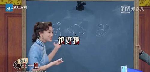 娱乐圈的吃瓜er群众,揭秘明星背后的故事与真相 第3张 娱乐圈的吃瓜er群众,揭秘明星背后的故事与真相 第3张