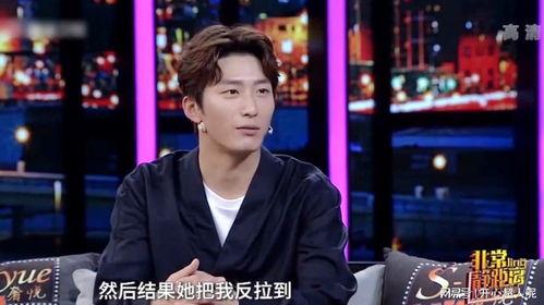 窦骁爆料最新消息视频