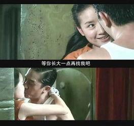 天涯董洁爆料帖子视频,真相与争议交织 第3张 天涯董洁爆料帖子视频,真相与争议交织 第3张