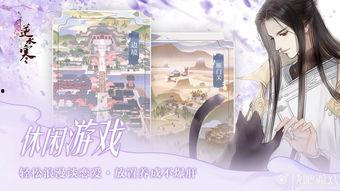 逆水寒最新福利爆料,全新福利爆料，玩家狂欢盛宴即将开启！